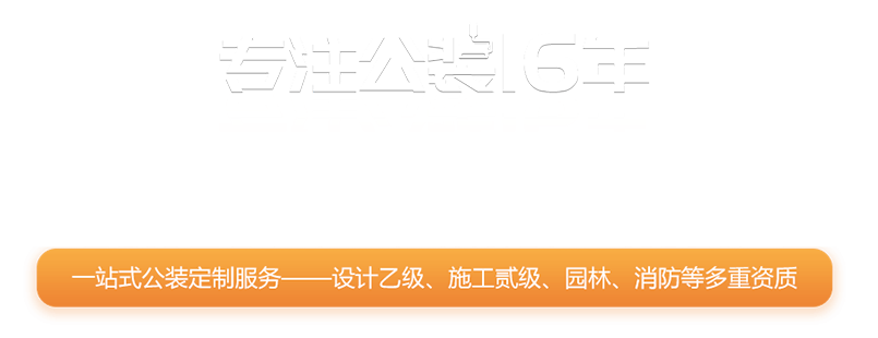 企業(yè)簡(jiǎn)介