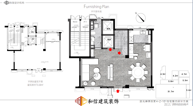 藍光雍錦世家別墅裝修設(shè)計